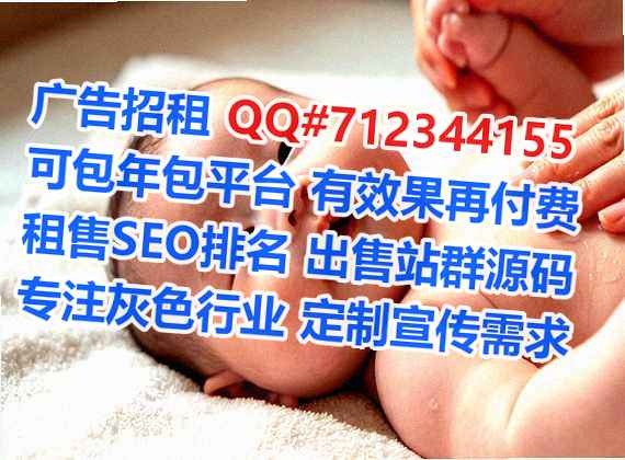 乌克兰生子汽配公司